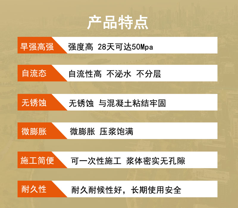 日照压浆料厂家