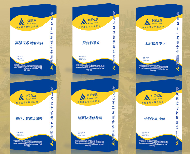 日照聚合物砂浆厂家