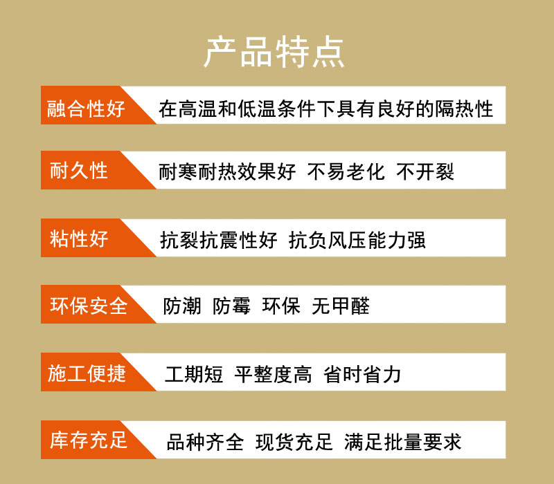 日照轻质抹灰石膏
